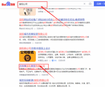 河南臻*陽商貿有限公司網站優化保證在首頁效果