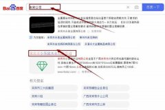 來賓市小*豬木業(yè)有限公司百度關(guān)鍵詞排名讓網(wǎng)站輕松覆蓋在搜索引擎