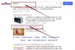 甘肅天*輻照科技有限責任公司網站優化保證在首頁效果