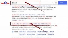 湖北美開*典服務有限責任公司網站優(yōu)化保證在首頁效果