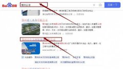 鄂州市中*環(huán)保設(shè)備有限公司網(wǎng)站優(yōu)化品牌營銷策劃機構(gòu)