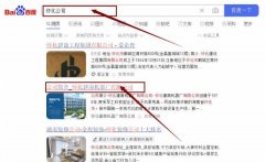 懷化建*機(jī)器廠有限公司網(wǎng)站優(yōu)化到首頁(yè)按天扣費(fèi)