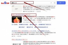 醴陵市湘*陶瓷制造有限公司網(wǎng)絡(luò)營(yíng)銷保證在首頁(yè)效果