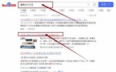 商丘市永*機(jī)械設(shè)備有限公司網(wǎng)站優(yōu)化整合營(yíng)銷(xiāo)推廣