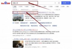 攸縣旭*陶瓷花紙有限公司網(wǎng)站優(yōu)化保證在首頁(yè)效果