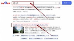 南通鍛*設備如皋有限公司網站優化到首頁無排名不收費