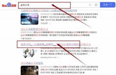 常州金壇愛(ài)*生物科技有限公司新站排名營(yíng)銷策劃優(yōu)質(zhì)品牌