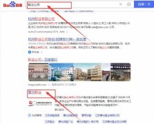 江蘇菱*鞋業有限公司網站推廣品牌營銷策劃機構